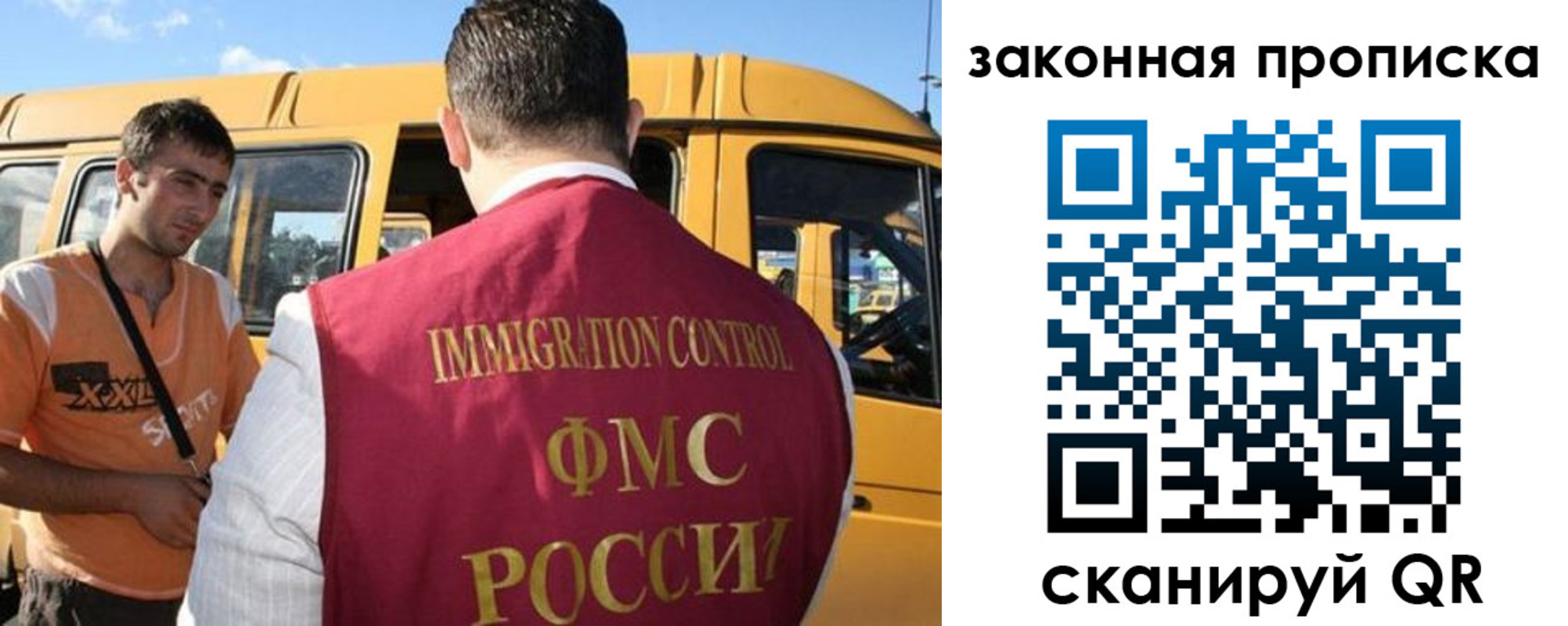 временная регистрация в Кимовске