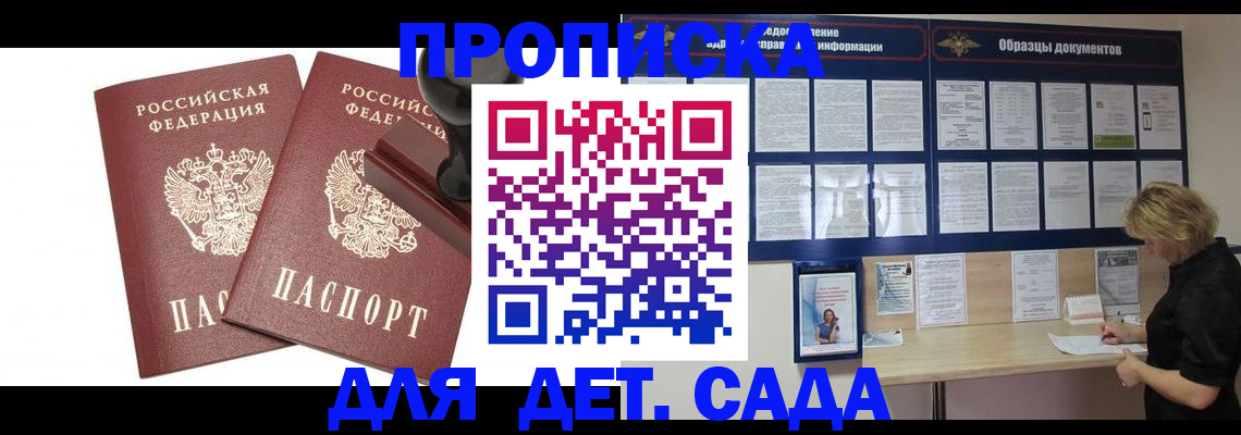 временная регистрация госуслуги в Кимовске