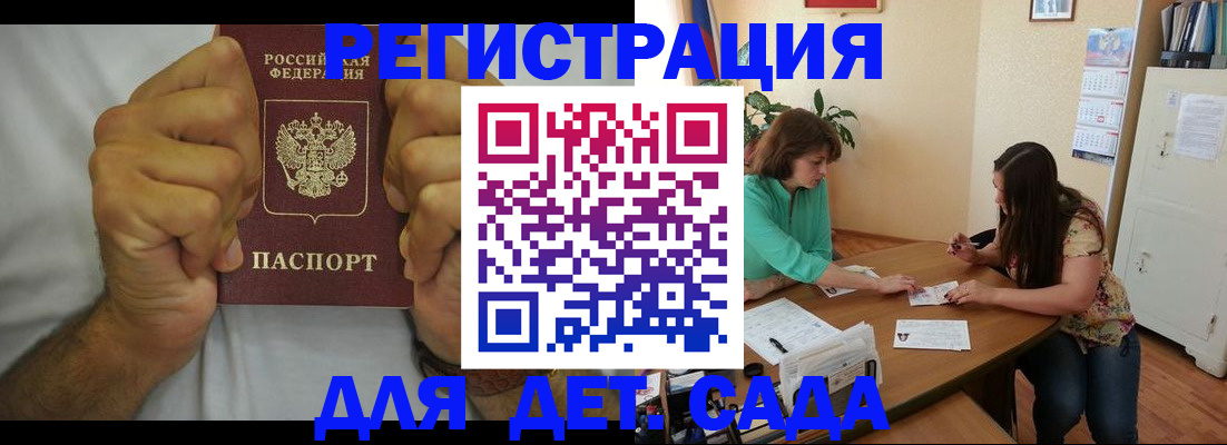 временная регистрация поиск в Кимовске