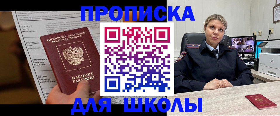 регистрация в Кимовске