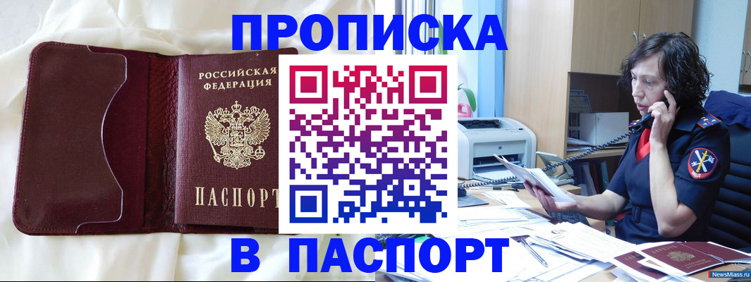 миграционный учет в Кимовске
